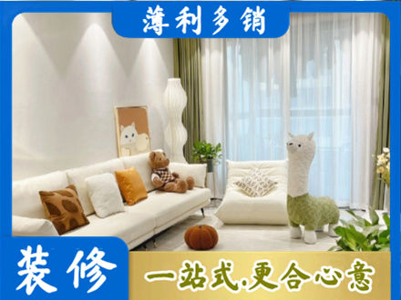 进贤县装修公司50.jpg
