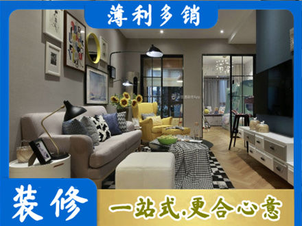 进贤县装修公司48.jpg