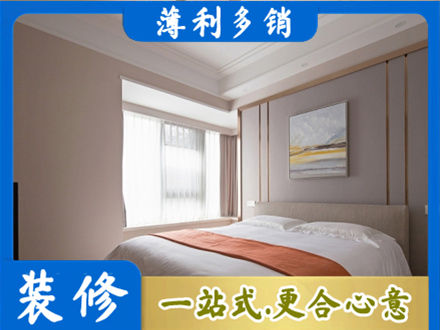 进贤县装修别墅