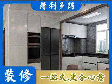 进贤县装修公司41.jpg