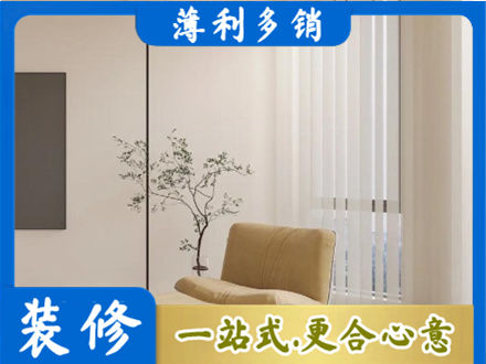 进贤县正规窗帘定制