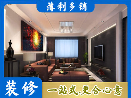 进贤县装修公司34.jpg