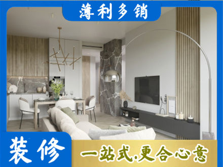 进贤县装修公司33.jpg