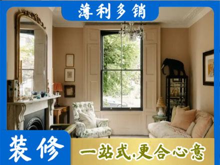 进贤县客厅整装