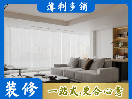 进贤县大客厅装修
