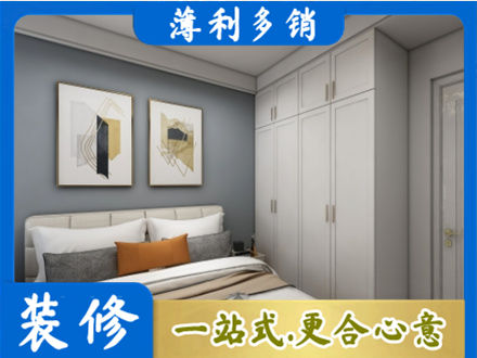 进贤县主卧装修