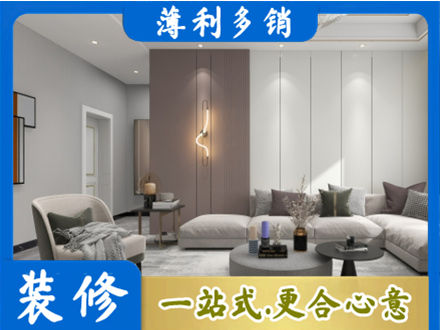 进贤县客厅装修