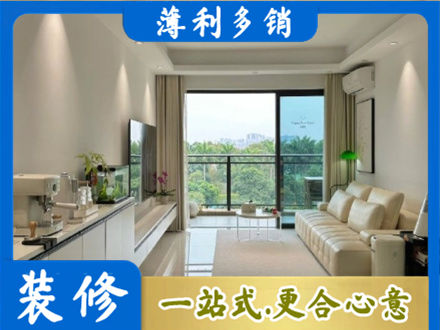 进贤县现代装修