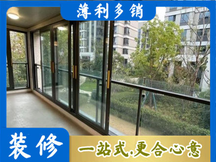 进贤县阳台封窗