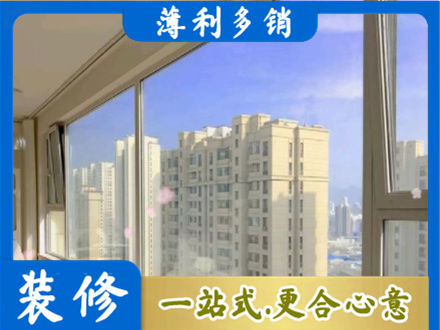 进贤县高层封窗