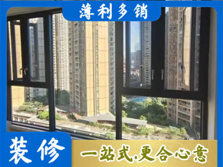 进贤县阳台推拉窗