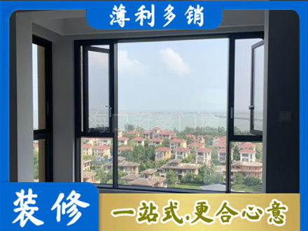 进贤县门窗装修