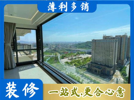 进贤县阳台封窗价格