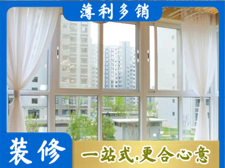 进贤县阳台封窗10.jpg
