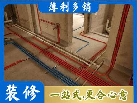 进贤县水电安装