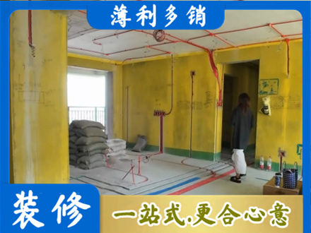 进贤县全屋水电改造