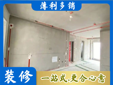 进贤县房屋水电安装