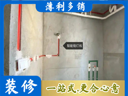进贤县浴室水电安装