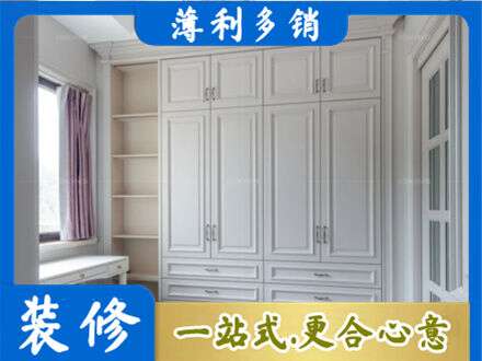 进贤县定制衣柜鞋柜餐边柜.jpg
