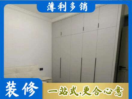 进贤县定制衣柜