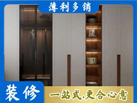 进贤县定制衣柜鞋柜餐边柜7.jpg