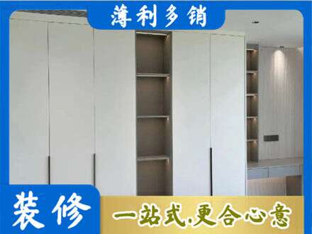 进贤县专业衣柜安装