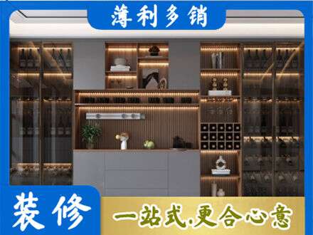 进贤县酒柜定制