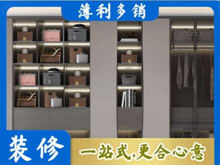 进贤县定制衣柜鞋柜餐边柜12.jpg