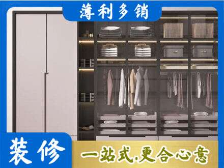 进贤县定制衣柜鞋柜餐边柜21.jpg