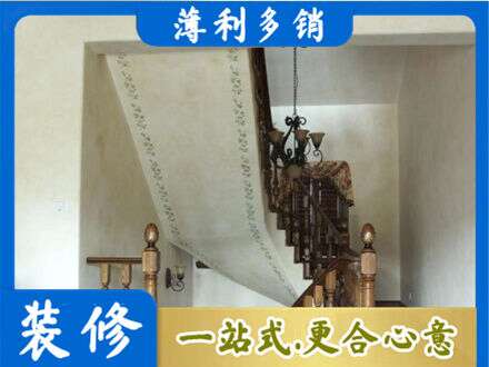 进贤县房屋刷漆