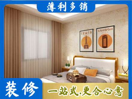 进贤县墙面通刷艺术漆乳胶漆10.jpg