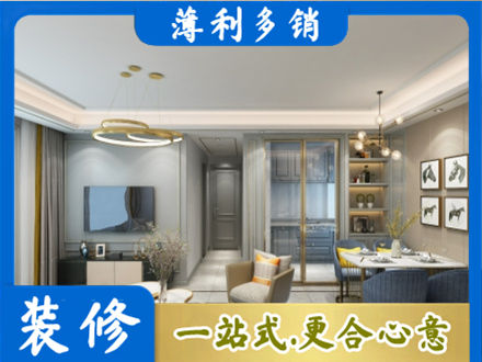 进贤县装修公司19.jpg