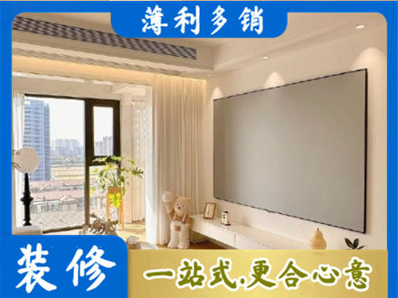 进贤县房屋封窗工程