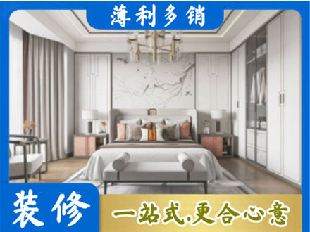 进贤县卧室装修案例