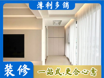 进贤县阳台家电安装