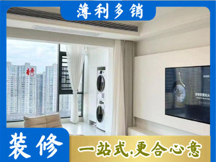 进贤县装修公司地址在哪